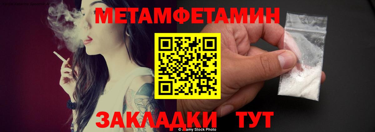 АМФЕТАМИН 98% Муром