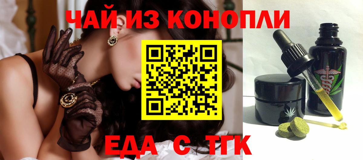 Муром  Canna-Cookies марихуана  Вход с VPN 