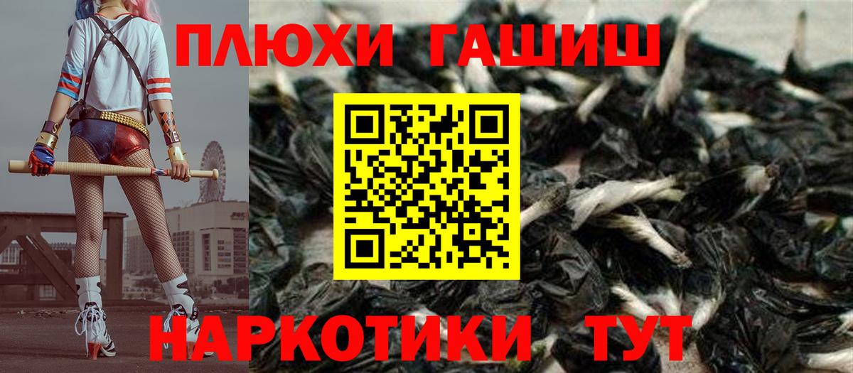 Гашиш AMNESIA HAZE Муром