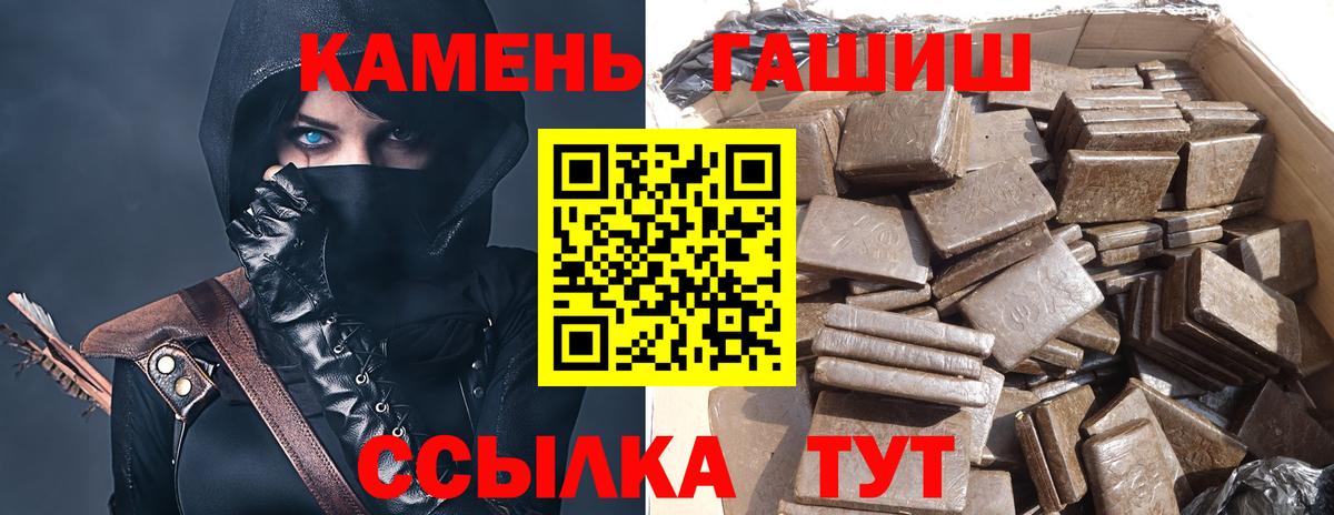 ГАШ VHQ  ГАШ Cannabis  даркнет сайт  Муром  Вход с VPN 