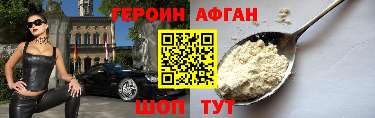 Героин гречка  Вход с VPN  ГЕРОИН  Муром 