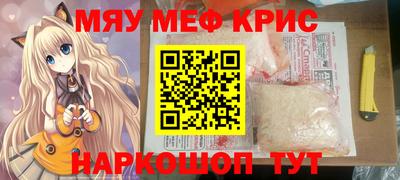 прущая мука Уссурийск