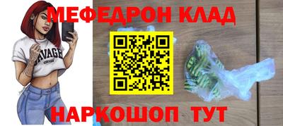 прущая мука Уссурийск