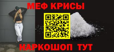 прущая мука Уссурийск