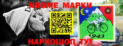 прущая мука Уссурийск