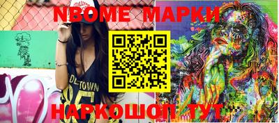 прущая мука Уссурийск