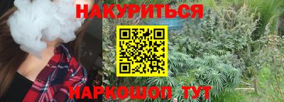 прущая мука Уссурийск