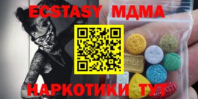 прущая мука Уссурийск