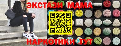 прущая мука Уссурийск