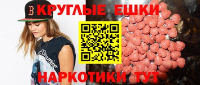 амфетамин Усть-Илимск