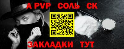 амфетамин Усть-Илимск