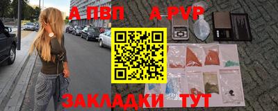 прущая мука Уссурийск