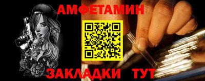 амфетамин Усть-Илимск