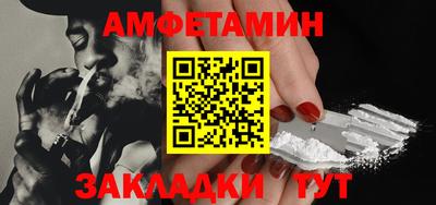 амфетамин Усть-Илимск