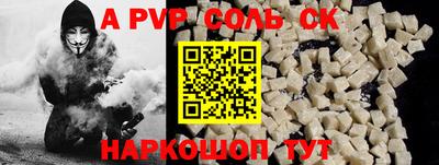 прущая мука Уссурийск