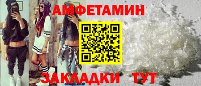 амфетамин Усть-Илимск