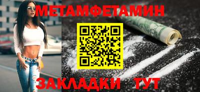 амфетамин Усть-Илимск