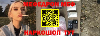 прущая мука Усть-Джегута