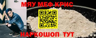 прущая мука Усть-Джегута