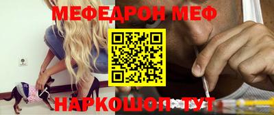 прущая мука Усть-Джегута