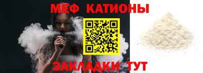 прущая мука Уссурийск
