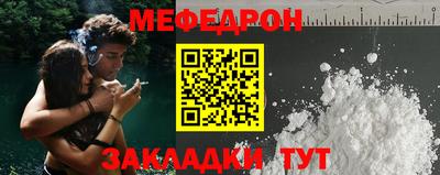 прущая мука Усть-Джегута