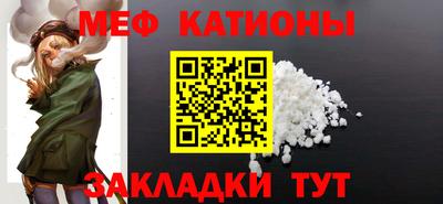 прущая мука Усть-Джегута