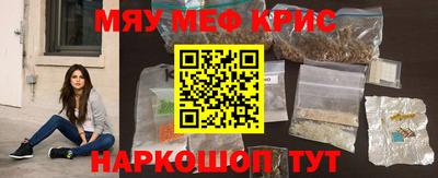 прущая мука Уссурийск