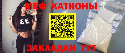 прущая мука Уссурийск