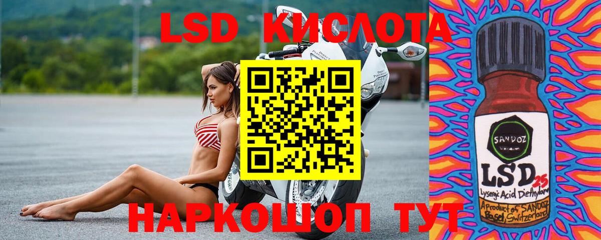 LSD-25 экстази кислота  Вход с VPN  Муром 