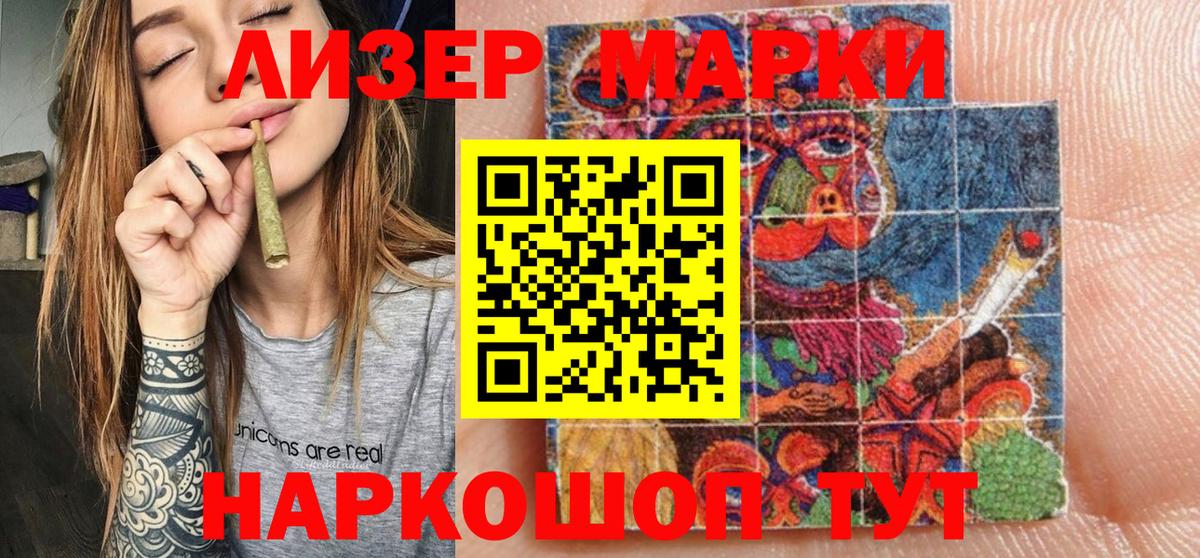 Муром  Наркотические марки 1,5мг  Наркотические марки 1,5мг  купить закладку  Вход с VPN 