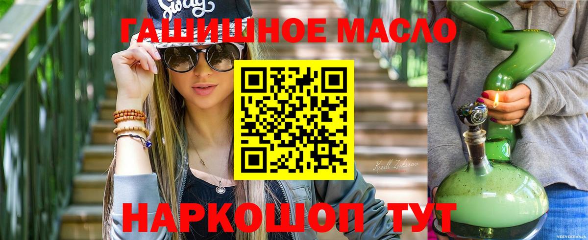 ТГК концентрат Муром